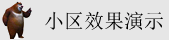 宝贝儿乖让我舔舔你的小穴视频